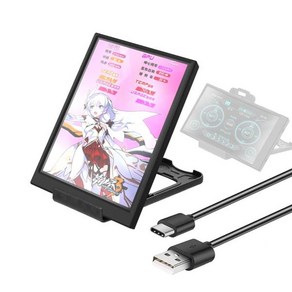 휴대용 보조 모니터 노트북 핸드폰 호환 인치 IPS C 타입 화면 컴퓨터 CPU GPU RAM HDD USB 무료 AIDA64 미니 모니터용, 1.Black, 1.Black
