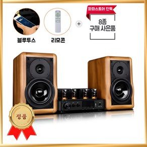 파파몰 진공관 앰프 스피커 오디오 증폭기 HIFI 6K4 우퍼 홈시어터 블루투스 리시버 스테레오, 5인치 앰프
