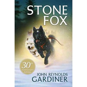 Stone Fox, HarperTrophy