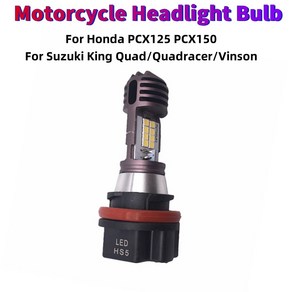 [호환] 2전구 HS5 35/35w LED 슈퍼 화이트 헤드 라이트 빛 혼다 PCX125 PCX 125 오토바이, 1개