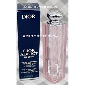 2025 NEW 디올 어딕트 립 글로우 (색상선택), 076 Tangerine, 3.2g, 1개