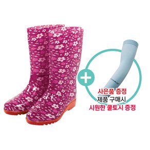 듀플렉스 작업용 장화(여성용) 플라워 산업용 장화 농사장화 여자장화 갯벌체험 수산시장 농장장화 벌초 낚시 갯벌