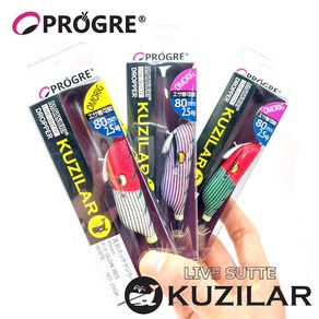프로그레 마츠리 라이브 슷테 쿠지라 에기 2.5호 한치 오모리그 삼봉에기, 10.야광다크퍼플