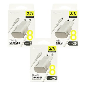 (1+1+1) 8핀 2M 일체형 충전기 3개입 가성비 아이폰 2.1A