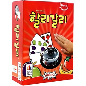 아미고 할리갈리 순발력 게임, 혼합색상, 1개
