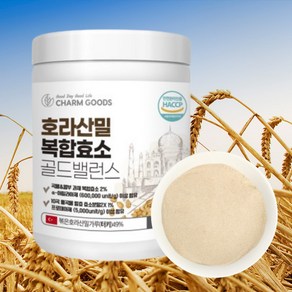 위앤원 호라산밀 복합 곡물효소, 17개, 150g