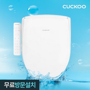 [무료방문설치]쿠쿠 인스퓨어 방수비데 CBT-I1031W, 방문설치