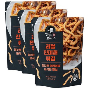 고독한미식가 국내가공 리얼진미채튀김 오징어튀김 50g 맥주안주, 3개