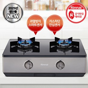린나이 가스레인지 2구 건전지 (전면AA형) 간편교체 가스렌지 2구