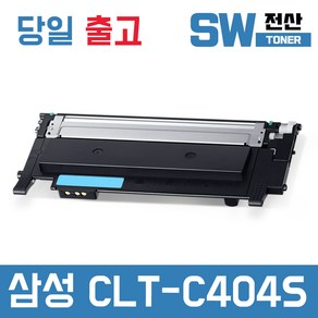 삼성 CLT-K404S 토너 SL-C433 C483W C483FW C430 재생