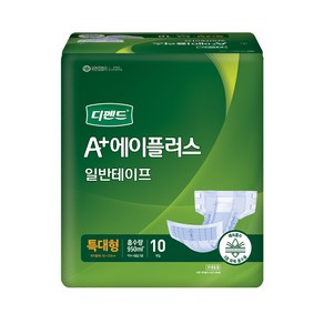 디펜드 에이플러스 일반 테이프 특대형 10매x 8팩 두께가 얇고 흡수력이 좋은