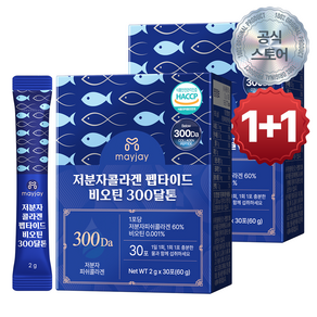 어린콜라겐 펩타이드 비오틴 300달톤 30포