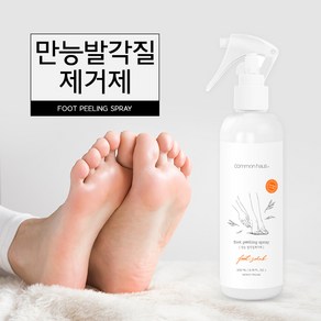 커먼하우스 만능 발각질제거제, 1개, 1개입