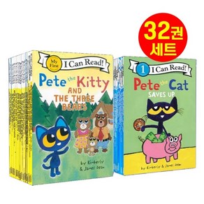 [이엔제이] 국내 당일발송 i can read pete the cat 아이캔리드 피트더캣 세트 영어원서 음원제공