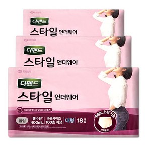 유한킴벌리 디펜드 성인용 여성 기저귀 슬림 대형 18매x3팩 요실금 팬티형
