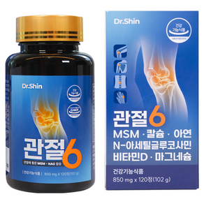 닥터신 관절6 뼈 근육 관절 건강 6in1 영양제 MSM NAG 비타민D 칼슘 마그네슘 아연, 120정, 1개