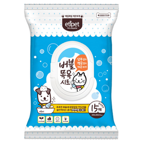 에티펫 버블 목욕시트 큰사이즈, 15개입, 2개
