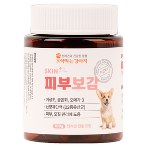 보약먹는 강아지 피부 영양제 피부보감 아토피 피부병 세균성 곰팡이성 피부염 오메가3 피모개선, 1개, 면역력강화, 피부/피모, 90정