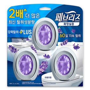페브리즈 화장실용 비치형 강력탈취 플러스 라벤더향 본품 3p, 18.9ml, 1개