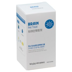 브레인펫트릿 160g 강아지 치매 영양제 식약처 인증 기억력 개선 도움, 80정, 뇌/인지, 1개