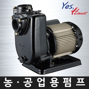 한일전기 농수용펌프 PA-630 4/5HP, 1개
