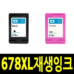 HP 678XL 비정품잉크