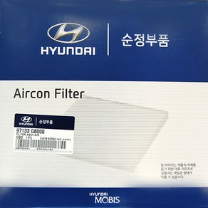 현대모비스 에어컨 필터