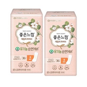 좋은느낌 유기농 순면커버 팬티라이너, 롱, 36개입, 2개
