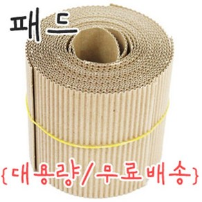 산코 메탈 쳇바퀴 32cm용 패드 155장, 단품, 1개