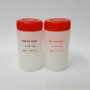 투명 액상 실리콘 200g (경도5)