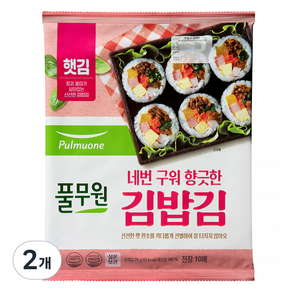 풀무원