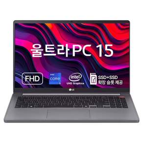 LG전자 2024 울트라 PC 15 코어i5 인텔 13세대, 타이탄실버, 256GB, 8GB, WIN11 Home, 15U50T-GROWK