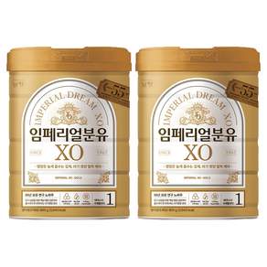 임페리얼드림XO