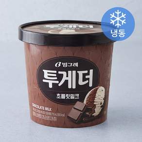 빙그레