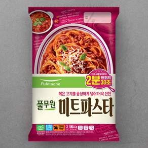 풀무원
