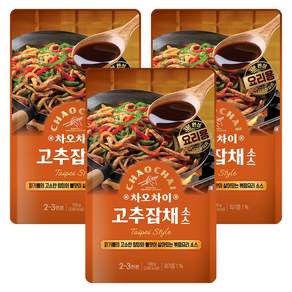 차오차이