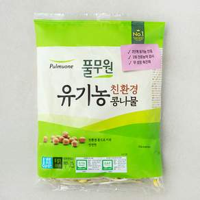 풀무원