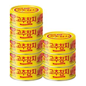 동원