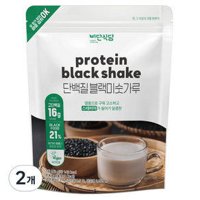 비단식당