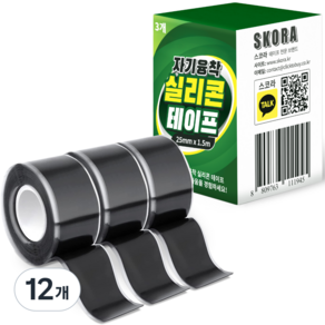 스코라 자기융착 방수 전기 절연 실리콘 테이프 블랙 25mm x 1.5m