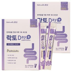 네츄럴랩