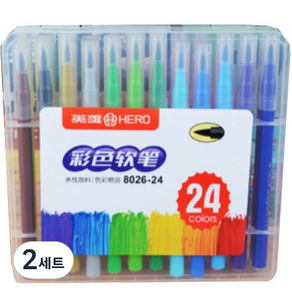더조넷 컬러 서예 붓펜