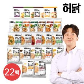 허닭