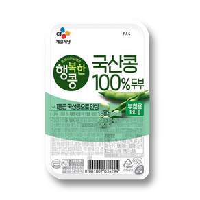 CJ제일제당