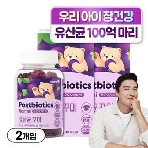네추럴라이즈
