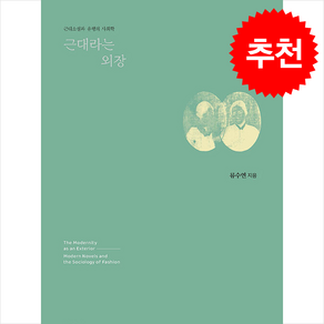 소명출판