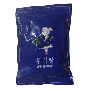 루비랑 A등급 세척 냉동 블루베리 냉동과일, 1개, 냉동블루베리 1kg
