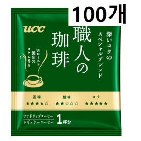 UCC 장인의 커피 스페셜 블렌드 드립커피 100개입 / UCC Artisan Drip Coffee 100 Pieces, 700g, 1개