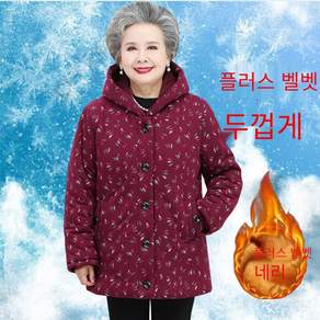 Mao겨울 의류 노인 면제품 올드 레이디 가을 겨울 양털 안감 후드 코튼 패딩 자켓 할머니 겨울 코튼 패딩 옷