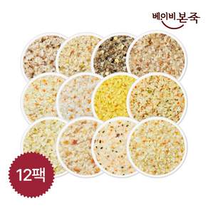 [베이비본죽] 냉장 완료기 이유식 골고루세트(3) 12종 12팩(12개월 이후), 1세트, 200g, 냉장 완료기 골고루세트(3) 12종 12팩